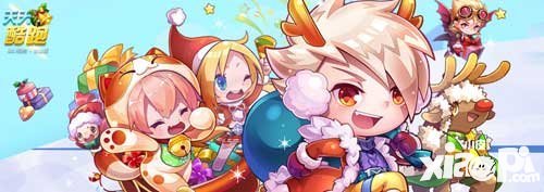 天天酷跑指定跑局拿到 年后活動不間斷