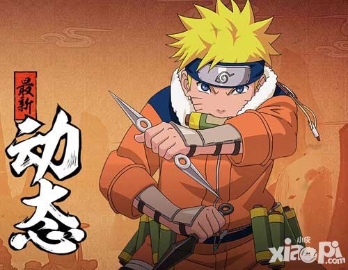 火影忍者手游2月27日周周好禮活動(dòng) 登陸即送忍者碎片