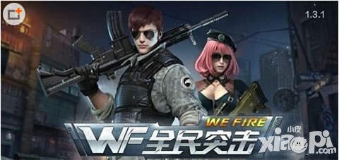 全民突擊2月末福利