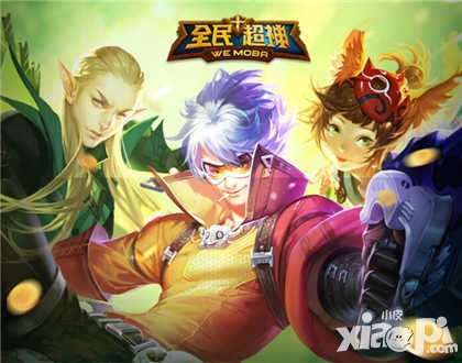 全民超神開(kāi)學(xué)季特惠活動(dòng) 機(jī)械姬ZERO榮耀登場(chǎng)