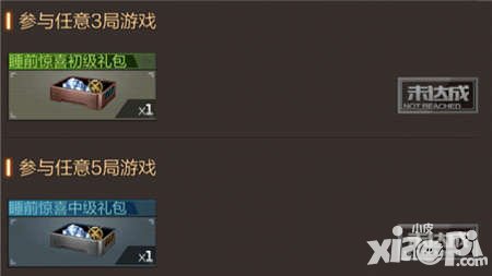 CF手游3月2日-3日每日活動(dòng) 參與藏貓貓有獎(jiǎng)