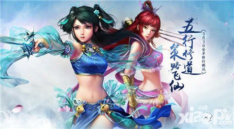 問(wèn)道手游二測(cè)開服活動(dòng)搶先看 新服沖級(jí)送豪禮