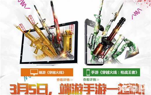 CF手游雙端聯(lián)動(dòng)活動(dòng) 屠龍青花瓷豪華大禮免費(fèi)送