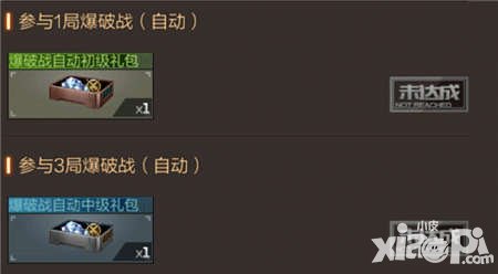 CF手游3月7日-8日活動 參與生化終結(jié)者有獎