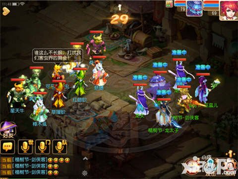 夢幻西游手游植樹節(jié)活動 植樹迎春喜三界共春暉