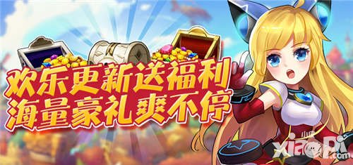 去吧皮卡丘版本更新送福利 海量豪禮領不停