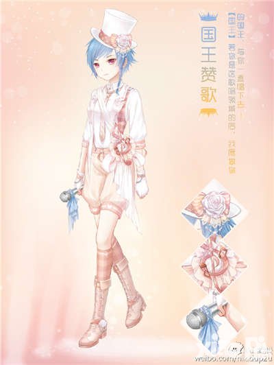 暖暖環(huán)游世界世界巡游3月11日開啟 白色情人節(jié)套裝來襲