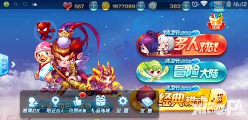 天天酷跑禮包商城全面更新 精美好禮不間斷