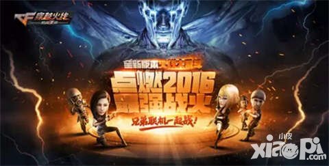 CF手游大亂斗版本3月18日更新 版本活動(dòng)大波來襲