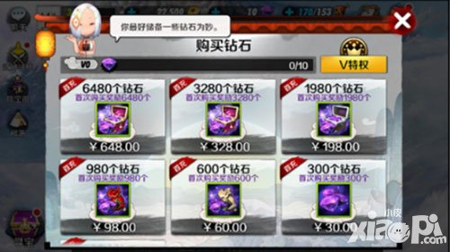 戰(zhàn)斗吧劍靈怎么充值 充值方式有哪些