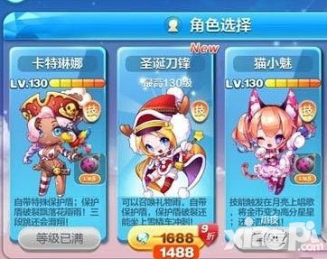 天天酷跑圣誕刀鋒限時(shí)打折 活動(dòng)僅此兩天