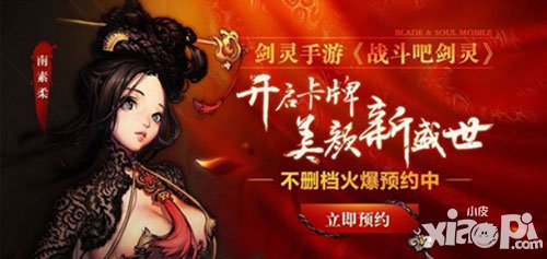 戰(zhàn)斗吧劍靈充值返還福利活動(dòng) 回饋靈芝專屬福利開啟