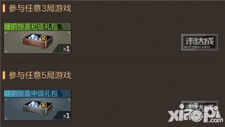 CF手游3月16日-17日活動 參與僵尸狂潮有獎