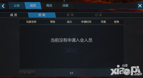 劍與魔法領(lǐng)土戰(zhàn)什么時(shí)間開啟 公會(huì)領(lǐng)土戰(zhàn)什么時(shí)候可以玩