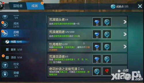 劍與魔法水滴植物任務(wù)怎么完成 水滴植物是什么