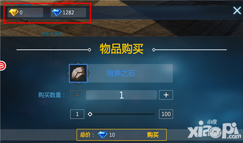 劍與魔法藍鉆怎么獲得 藍鉆有什么作用