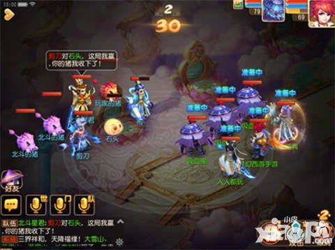 夢幻西游手游歡樂盛典第二彈 歡樂盛會蛋糕宴