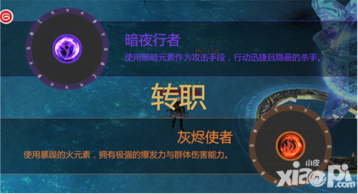 劍與魔法轉(zhuǎn)職需要什么條件 玩家要怎么進行轉(zhuǎn)職