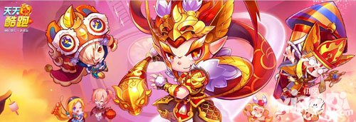 天天酷跑累計(jì)充值送豪禮 威廉學(xué)長(zhǎng)s級(jí)寶物等你來(lái)