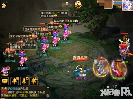 夢(mèng)幻西游手游清明節(jié)活動(dòng) 踏青祭祖拔河賽