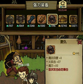 貪婪洞窟復仇戒指怎么樣 復仇戒指好用嗎