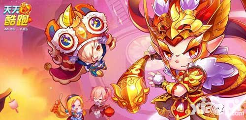 天天酷跑sss神寵限時(shí)打折 黃金獎(jiǎng)券貼心相送