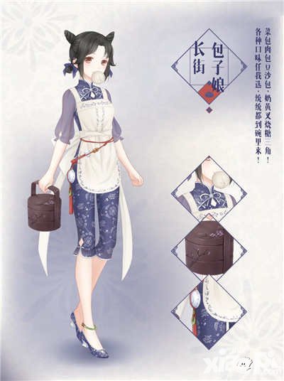 奇跡暖暖4月5日-9日登陸活動 長街包子娘套裝免費贈送