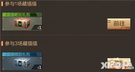 CF手游4月6日-7日活動(dòng) 指定模式贏AK47野戰(zhàn)軍