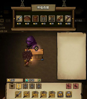 貪婪洞窟神秘商鋪存檔點(diǎn)在哪 神秘商鋪在什么地方