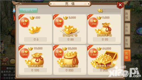 問道手游不刪檔測試活動(dòng)匯總 七日登錄送豪禮