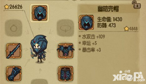 貪婪洞窟幽暗兜帽怎么獲得 橙裝幽暗兜帽好用嗎