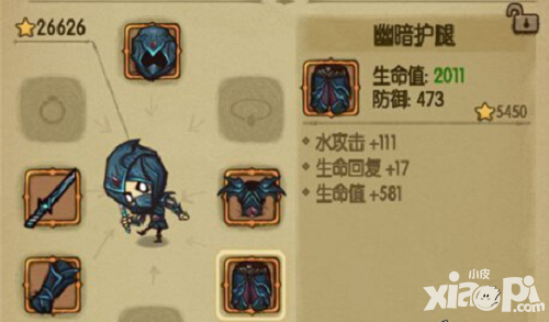 貪婪洞窟幽暗護腿怎么得 橙裝幽暗護腿厲害嗎