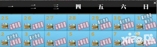 乖離性百萬亞瑟王五一節(jié)特別活動(dòng) 福利水晶大放送