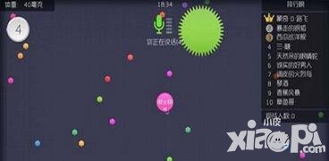 球球大作戰(zhàn)綠色尖刺有什么作用