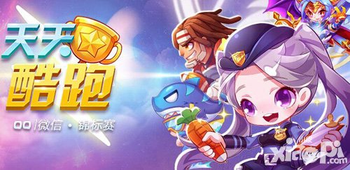 天天酷跑黃金獎(jiǎng)券充值就送 十連抽券等你來(lái)