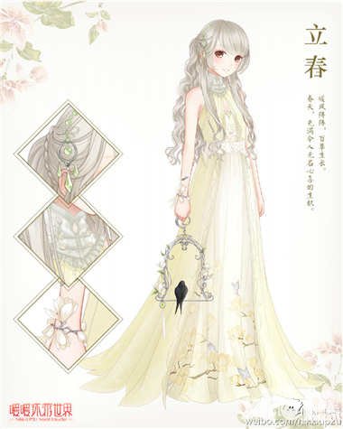 暖暖環(huán)游世界四時即景活動18日開啟 24節(jié)氣套裝上線