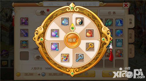 夢幻西游手游2016游戲熱愛日520活動