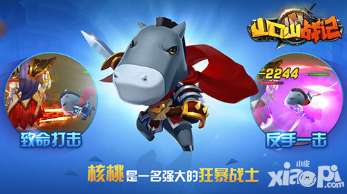 山口山戰(zhàn)記推送設置是什么 推送設置有什么用