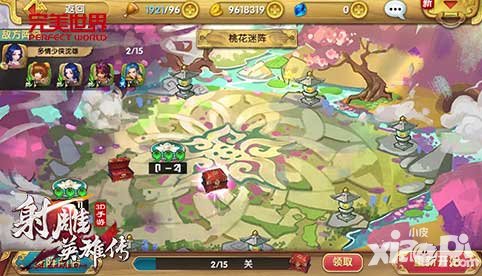 射雕英雄傳3d會不會滾服