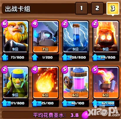 皇室戰(zhàn)爭平民皮卡家駒套卡組實戰(zhàn)玩法解說