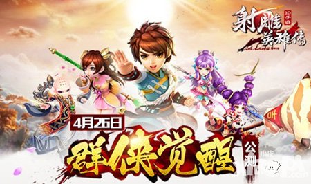 射雕英雄傳3d簽到獎(jiǎng)勵(lì)有哪些