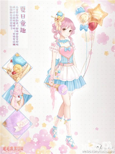 暖暖環(huán)游世界2016兒童節(jié)活動 超級跳跳跳再次來臨