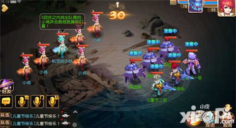 夢幻西游手游兒童節(jié)活動 憶歡笑童年