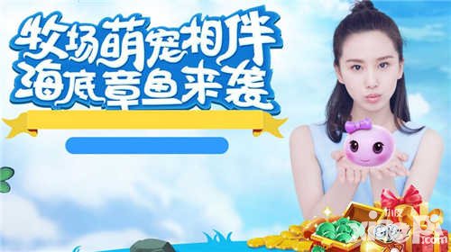 夢幻西游手游六月新服福利 牧場萌寵來襲