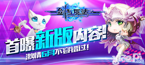 劍與魔法招募活動(dòng)現(xiàn)已開啟 百日盛典同慶新版