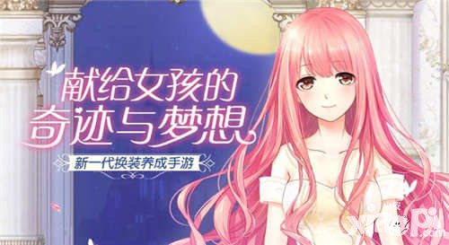 奇跡暖暖7月夏日福利 體力鉆石送不停