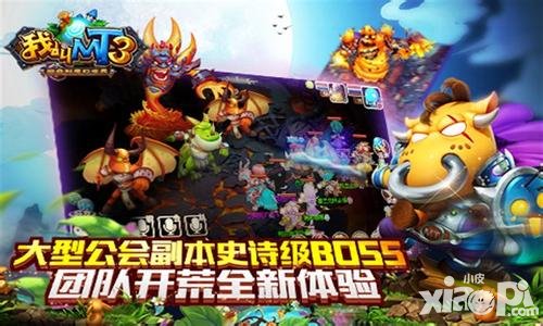 我叫MT3靈獸怎么獲得 有什么靈獸