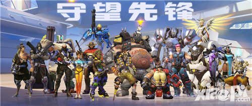 守望先鋒手游有多少名英雄 英雄種類有哪些
