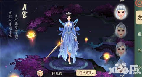 大唐游仙記怎么刪除角色？角色可以刪除嗎