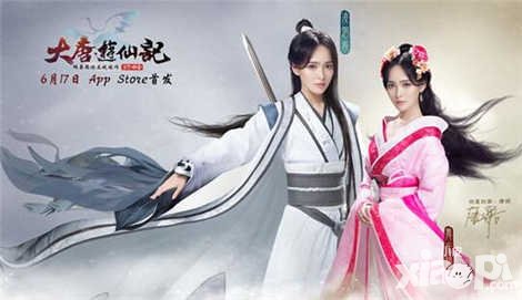 大唐游仙記公測活動(dòng) 十四大好禮迎公測